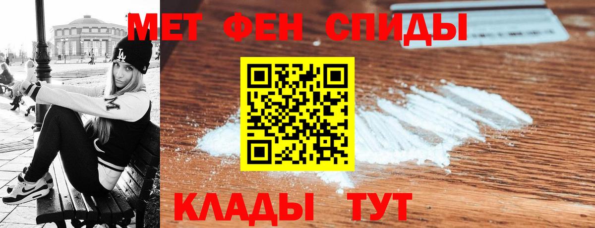Amphetamine  Вход с VPN  Сокол  АМФ VHQ 
