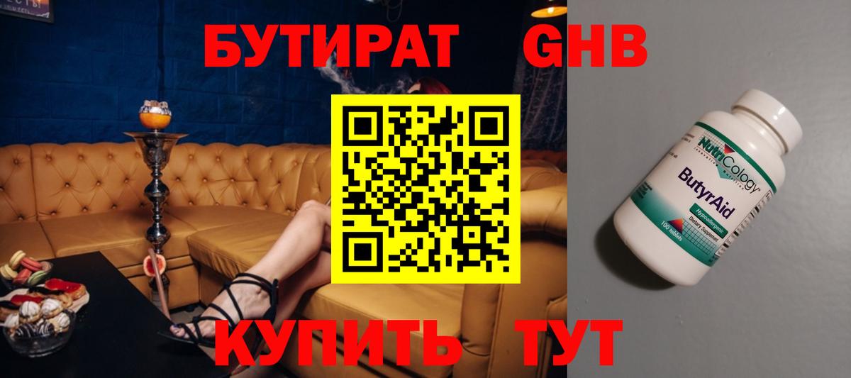 Кетамин  Марихуана  Сокол  ГАШ  Меф МЯУ МЯУ кристаллы  ЭКСТАЗИ  Вход с VPN 