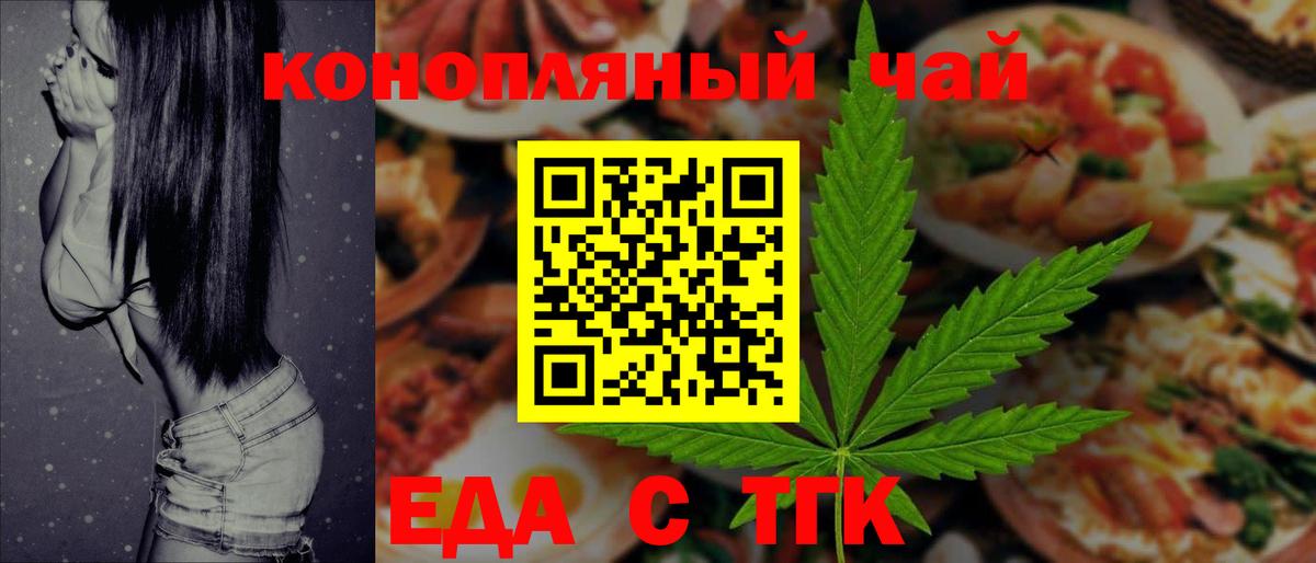Сокол  Cannafood конопля  Вход с VPN 