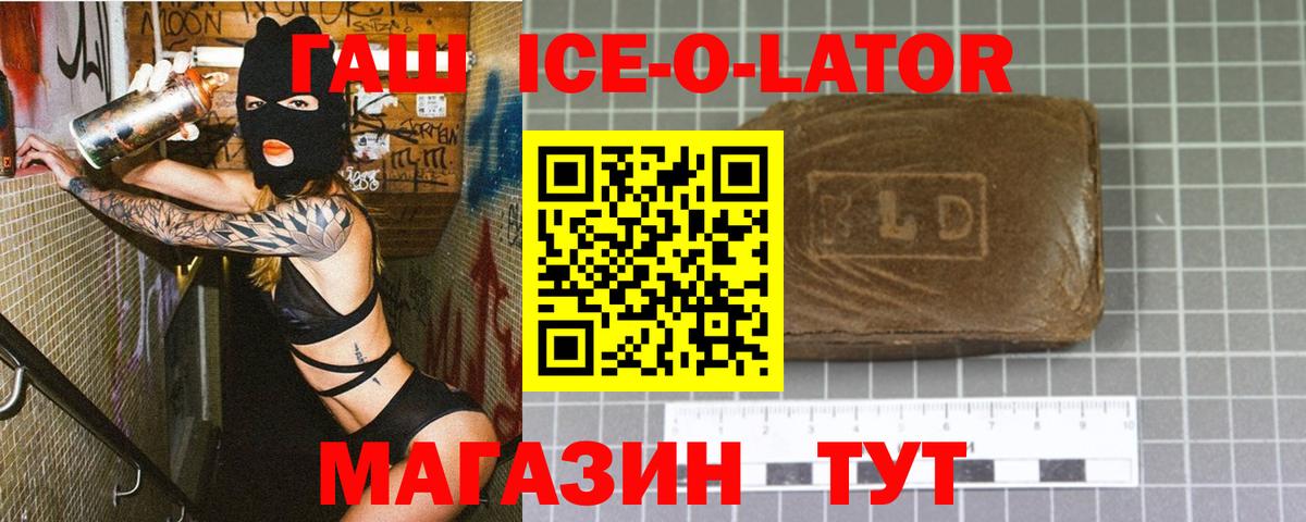 Сокол  ГАШИШ VHQ  Вход с VPN  ГАШИШ убойный 