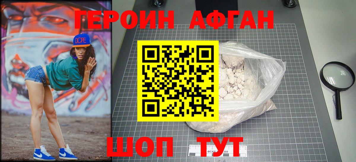 Сокол  Героин гречка  Героин  Вход с VPN 