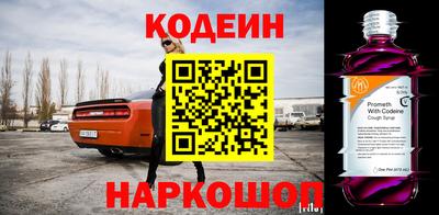 марихуана Наро-Фоминск