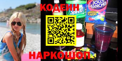 марихуана Наро-Фоминск