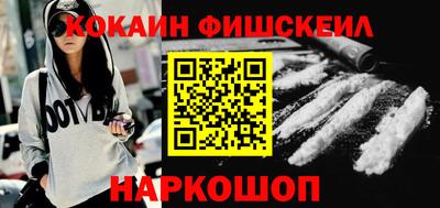 марихуана Наро-Фоминск