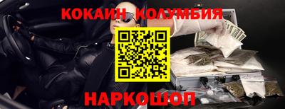 марихуана Наро-Фоминск