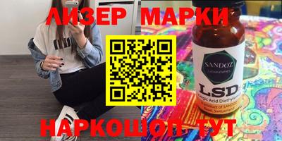 тгк Нарткала