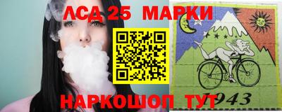 тгк Нарткала