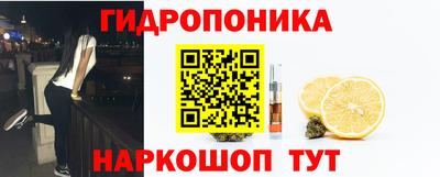 марихуана Наро-Фоминск