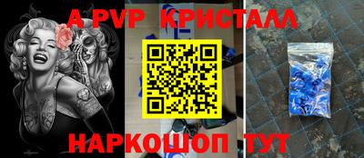 марихуана Наро-Фоминск