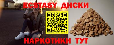 тгк Нарткала