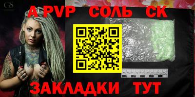 марихуана Наро-Фоминск
