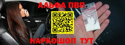 марихуана Наро-Фоминск