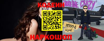 марихуана Наро-Фоминск