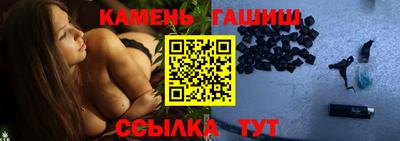 марихуана Наро-Фоминск