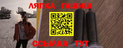 марихуана Наро-Фоминск