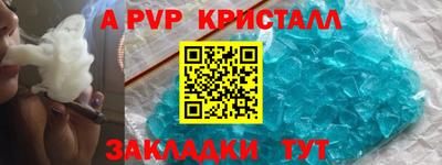 jwh Нальчик