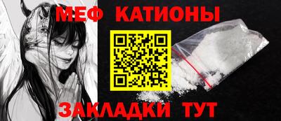 марихуана Наро-Фоминск