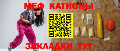 jwh Нальчик
