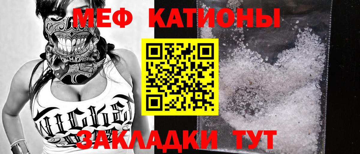 МЕФ мука Сокол