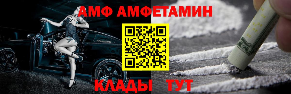 Первитин Декстрометамфетамин 99.9% Сокол