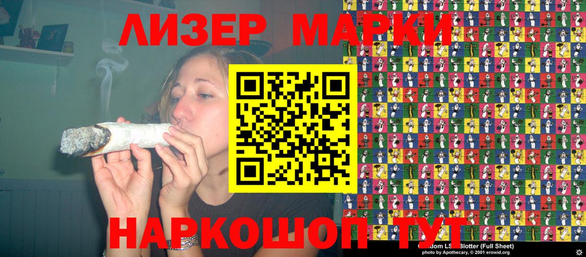 Наркотические марки  Марки 25I-NBOMe 1,8мг  Марки 25I-NBOMe 1,8мг  Вход с VPN  Сокол 