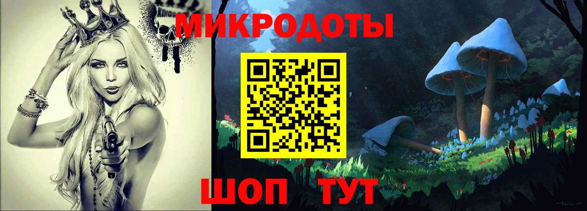 Псилоцибиновые грибы Magic Shrooms  Вход с VPN  Сокол 