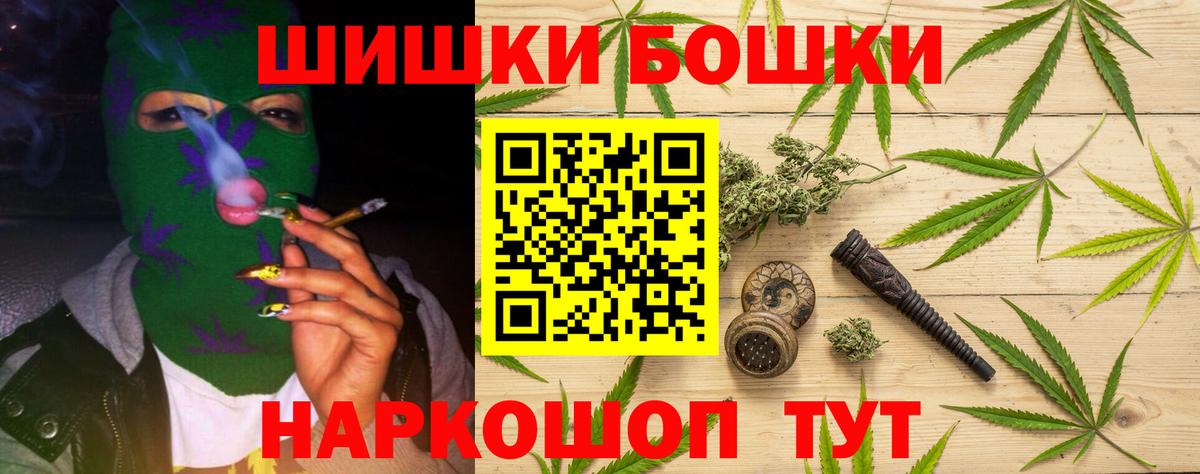МАРИХУАНА THC 21%  Вход с VPN  Бошки марихуана Amnesia  Каннабис тримм  Сокол  Марихуана THC 21% 
